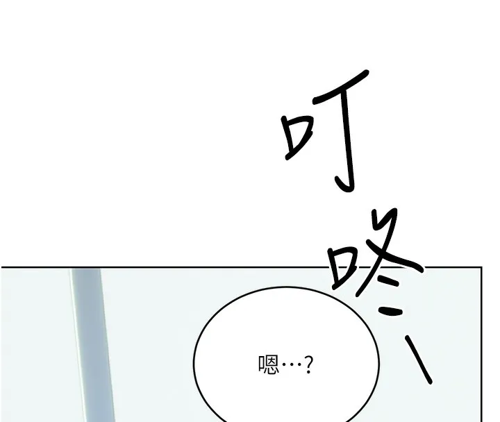 性运刮刮乐-第51話-溫柔的撫慰 - 图片 59