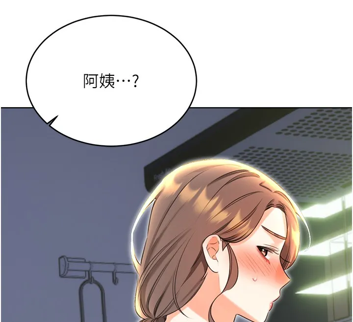 性運刮刮樂第51話-溫柔的撫慰