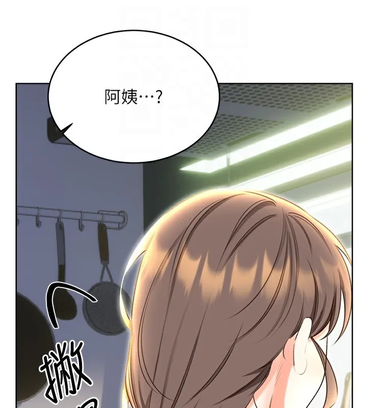 性运刮刮乐-第51話-溫柔的撫慰 - 图片 77