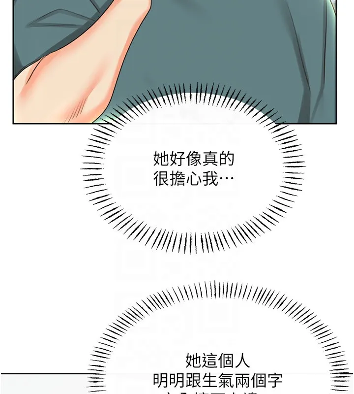 性運刮刮樂第51話-溫柔的撫慰