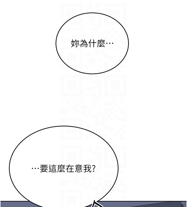 性运刮刮乐第51話-溫柔的撫慰