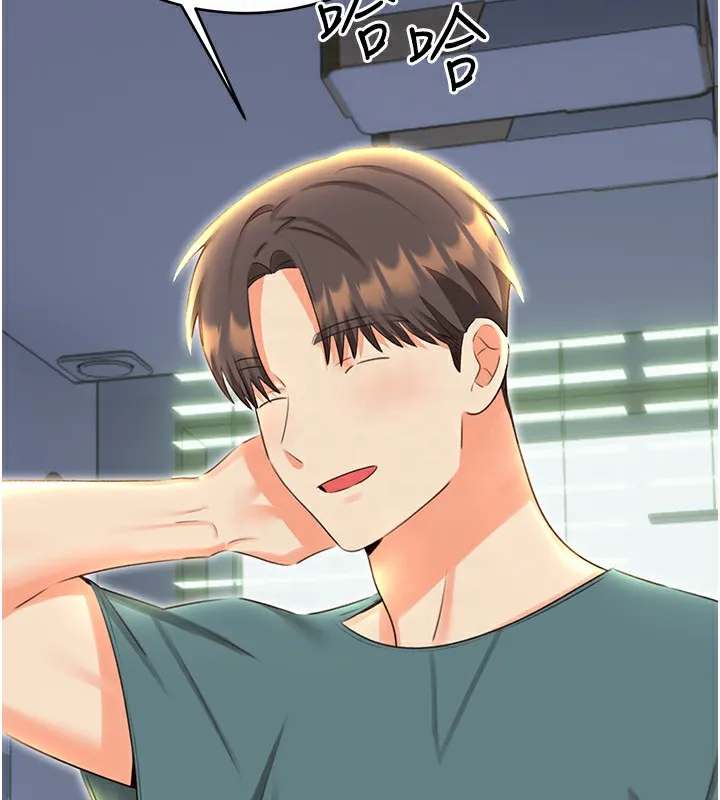 性运刮刮乐-第51話-溫柔的撫慰 - 图片 92