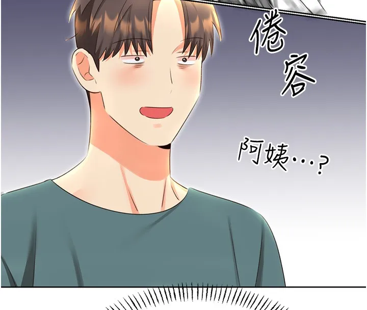 性運刮刮樂第51話-溫柔的撫慰