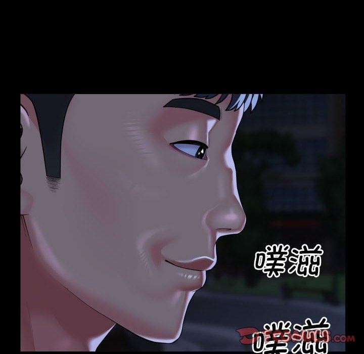 敲开你的门第133話