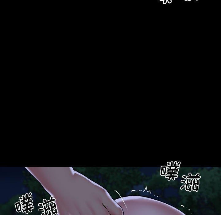 敲开你的门第133話