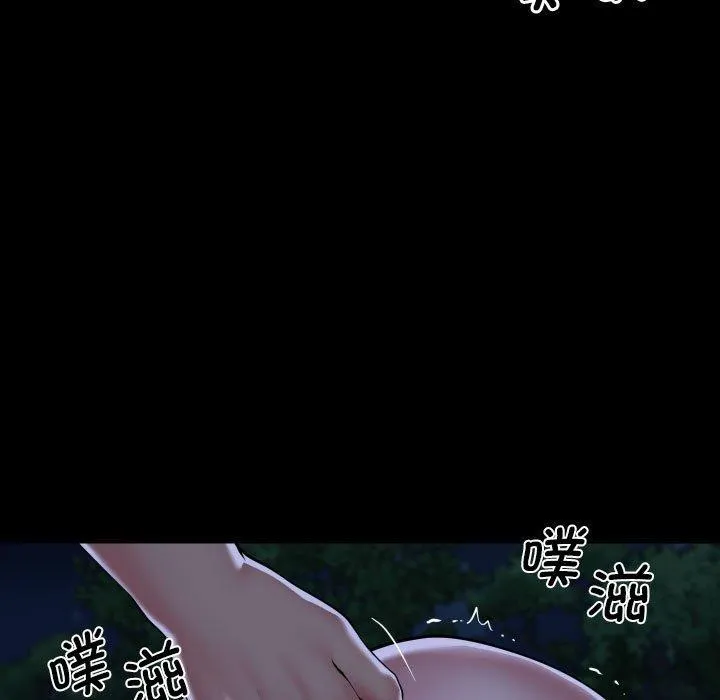 敲开你的门-第133話 - 图片 19