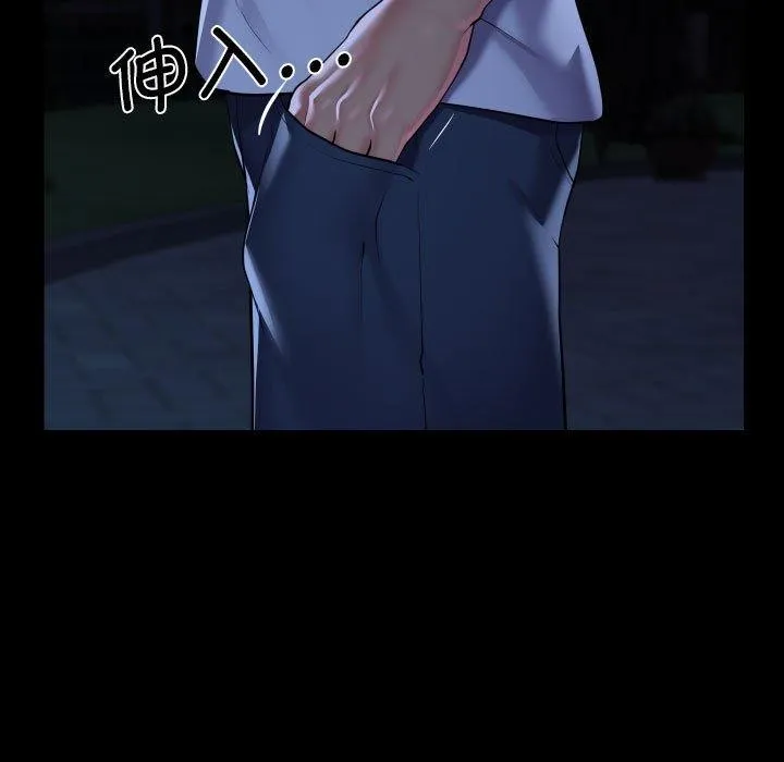 敲开你的门-第133話 - 图片 27