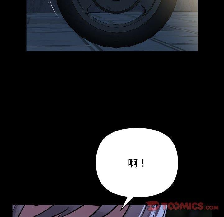 敲开你的门第133話