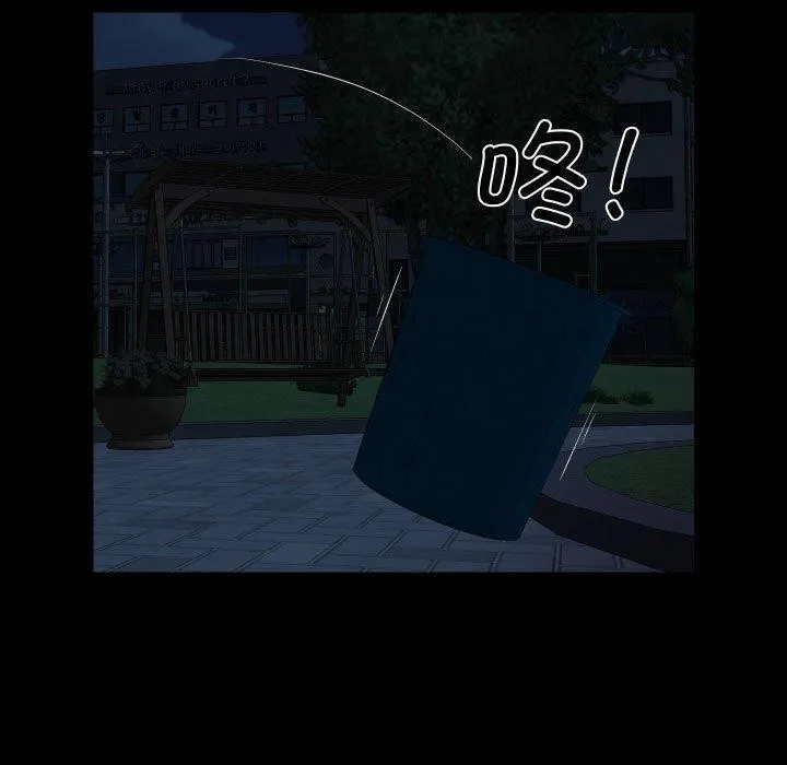 敲开你的门-第133話 - 图片 40
