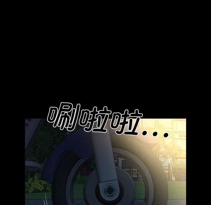 敲开你的门-第133話 - 图片 41