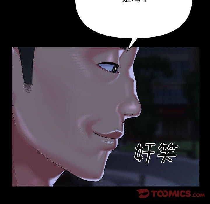 敲开你的门第133話