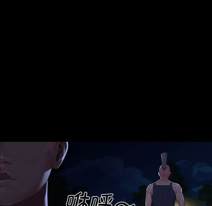 敲開你的門第133話