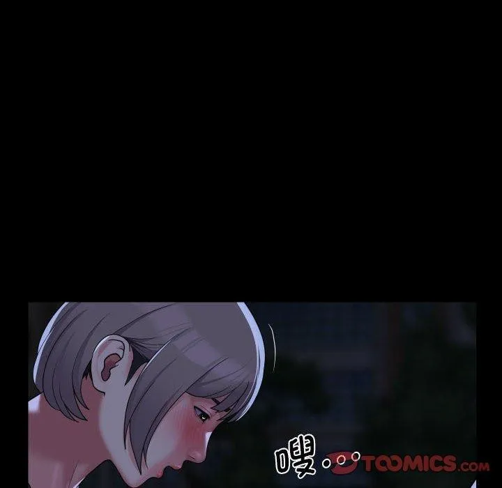 敲开你的门-第133話 - 图片 58