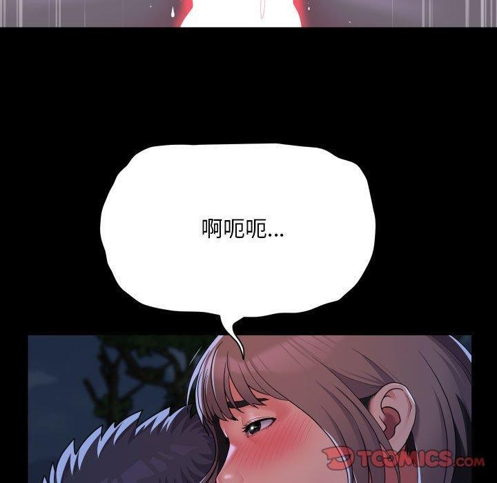 敲开你的门第133話