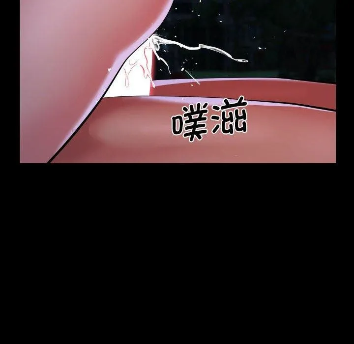 敲开你的门-第133話 - 图片 81