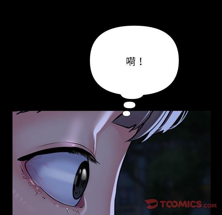 敲开你的门第133話