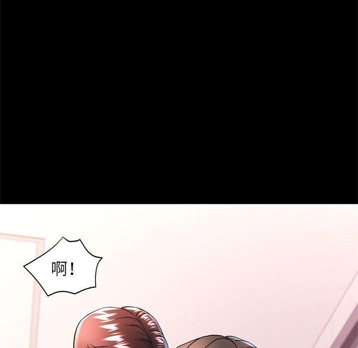 可以爱你吗第46話