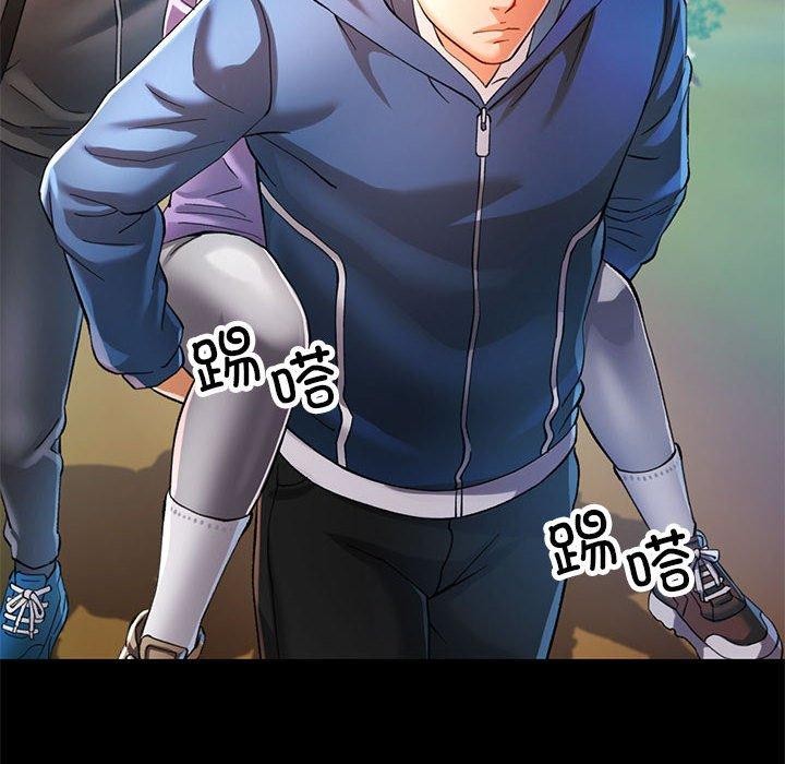 可以爱你吗第46話