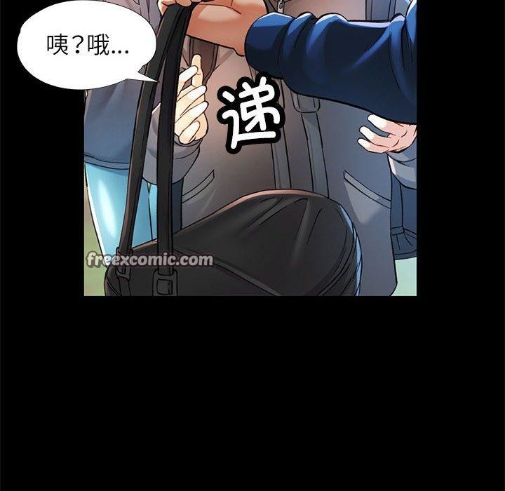 可以爱你吗第46話