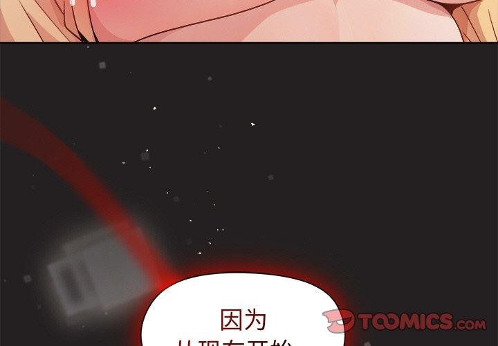 和美女上司玩游戏第45話