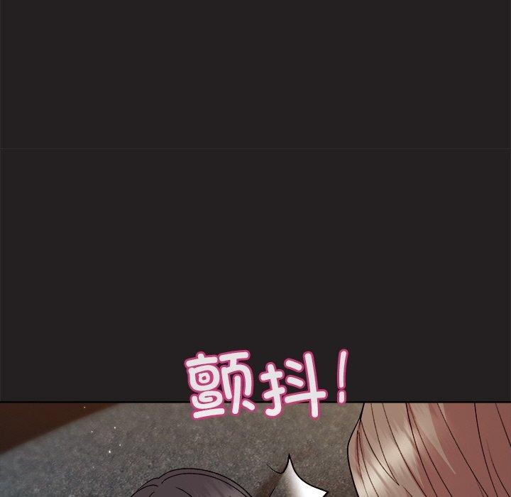 和美女上司玩游戏第45話