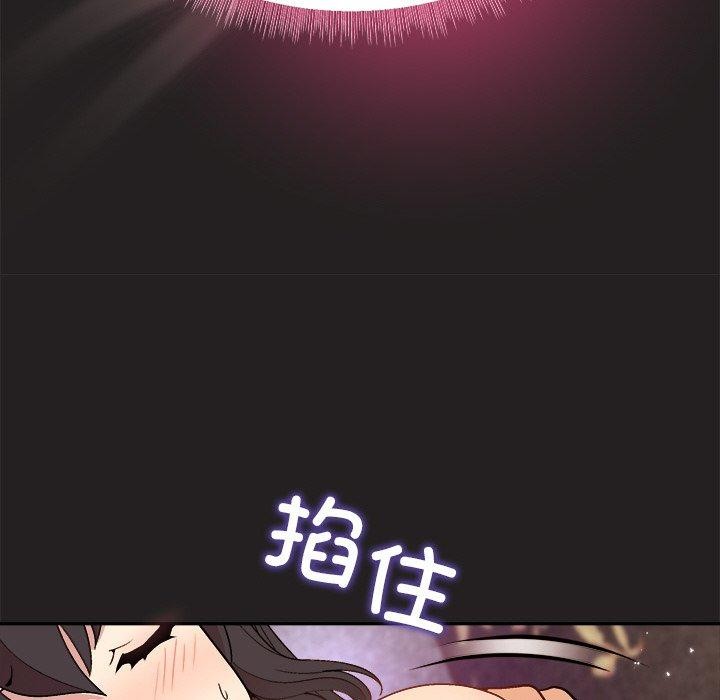 和美女上司玩游戏第45話