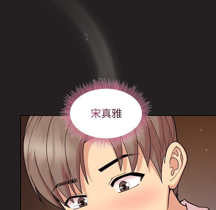 和美女上司玩游戏第45話