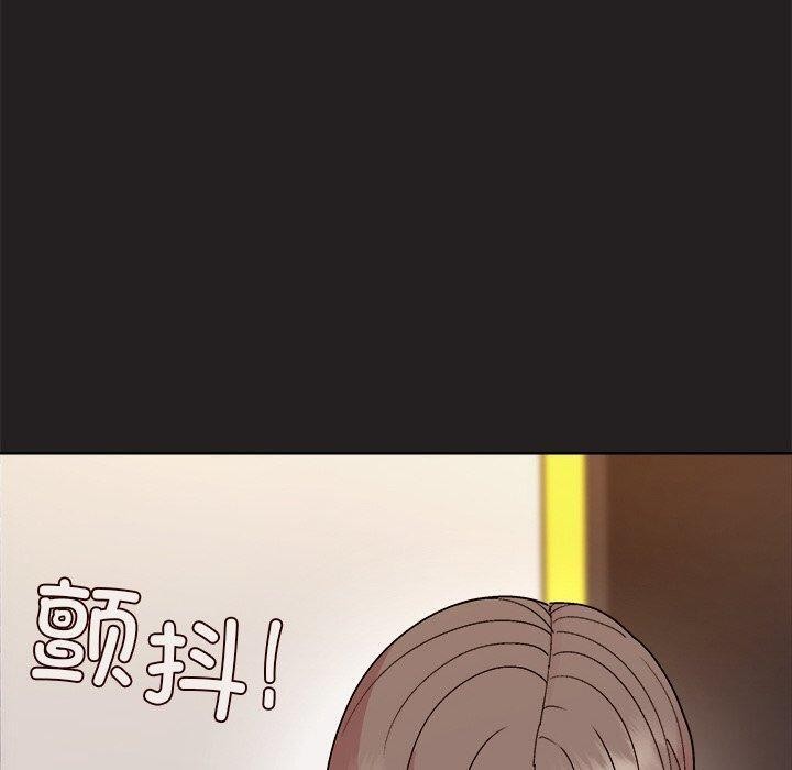 和美女上司玩游戏第45話