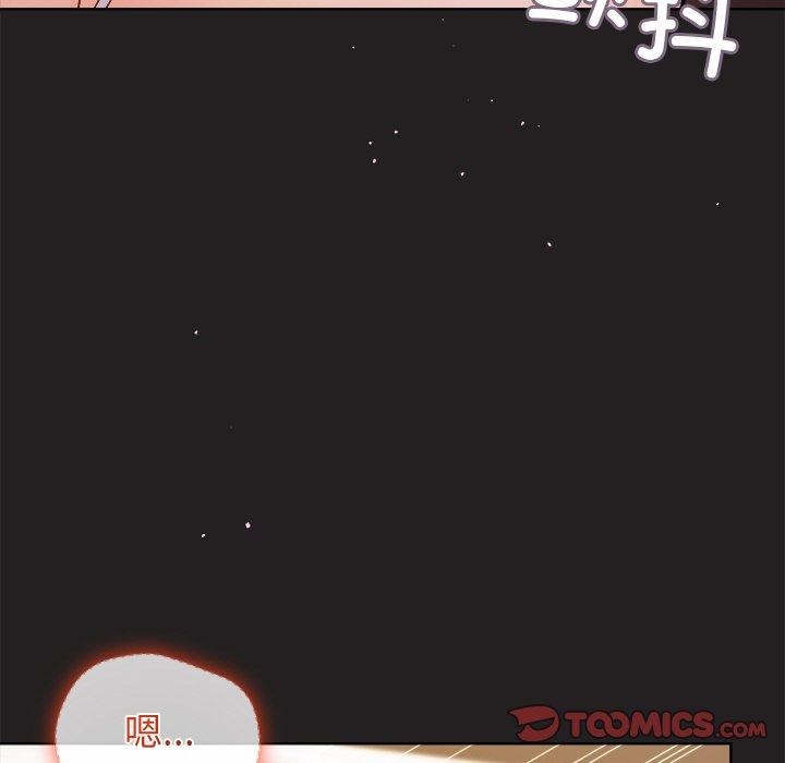 和美女上司玩游戏第45話