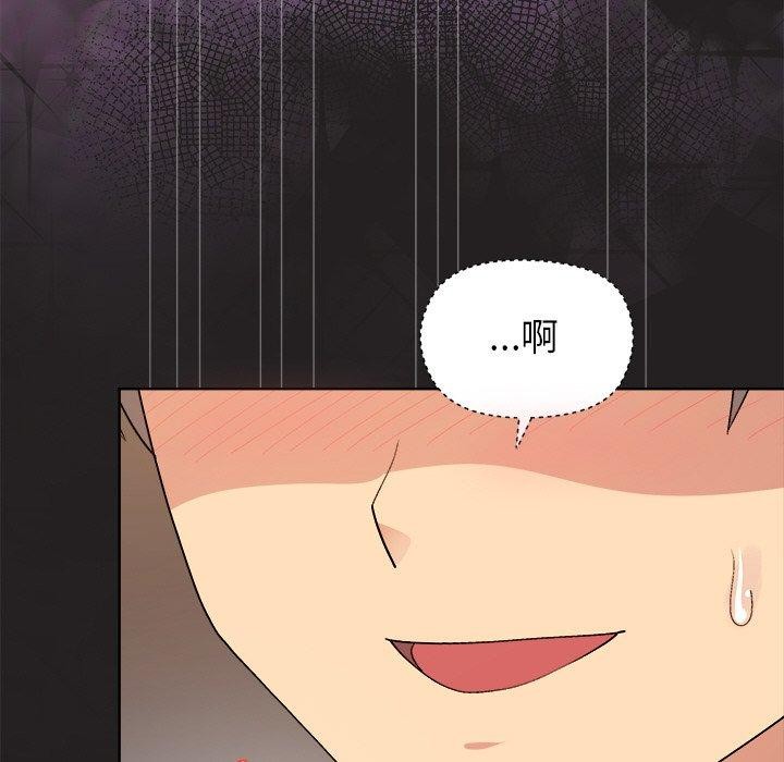 和美女上司玩游戏第45話