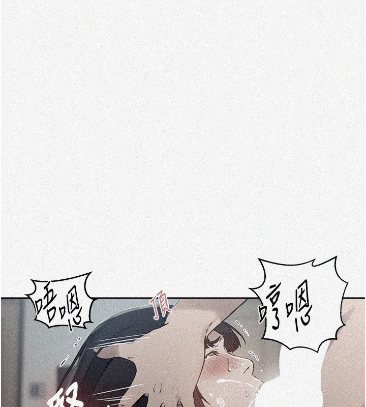 秘密教学第262話-一步步越陷越深