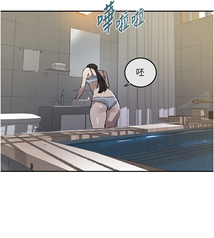 秘密教學第262話-一步步越陷越深