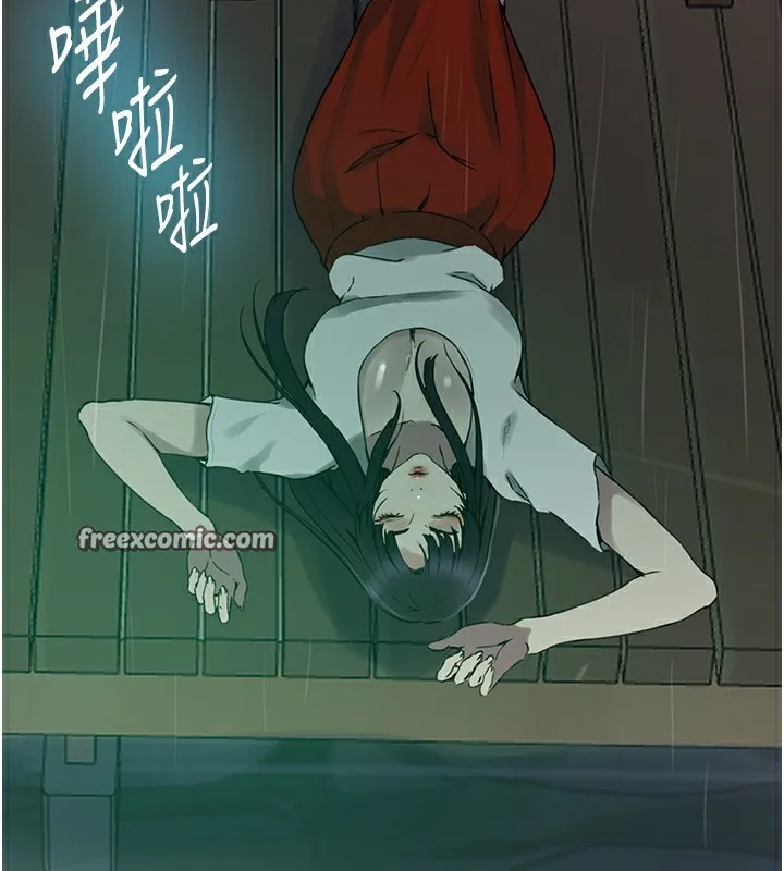 秘密教學第262話-一步步越陷越深
