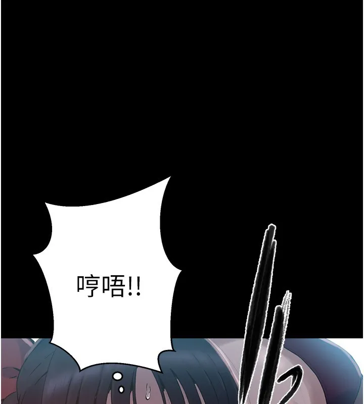 秘密教學第262話-一步步越陷越深