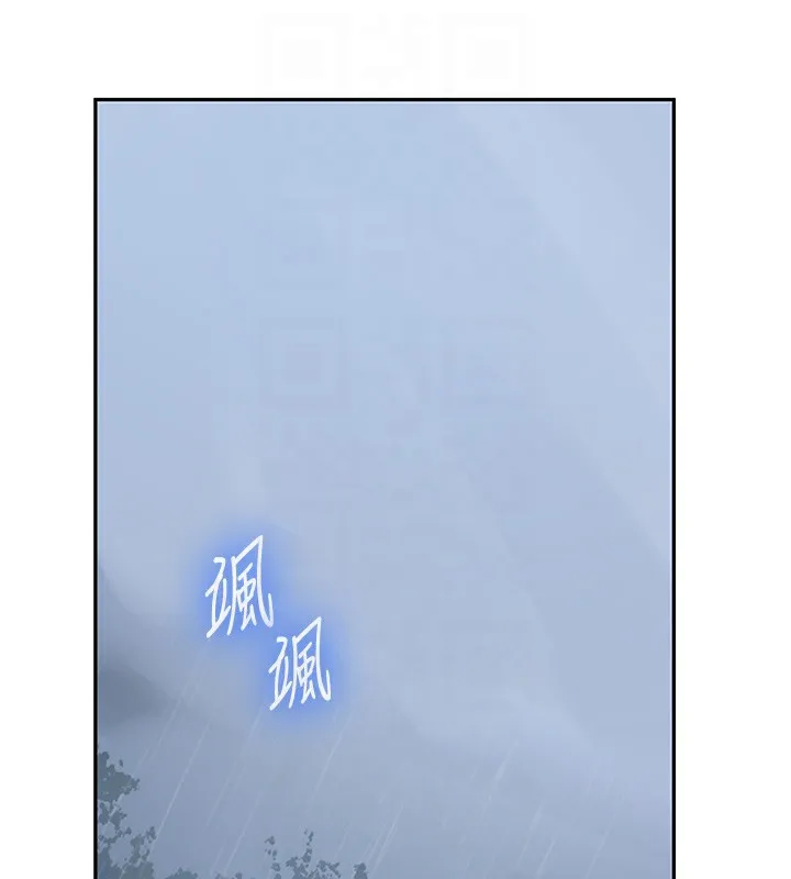 秘密教學第262話-一步步越陷越深