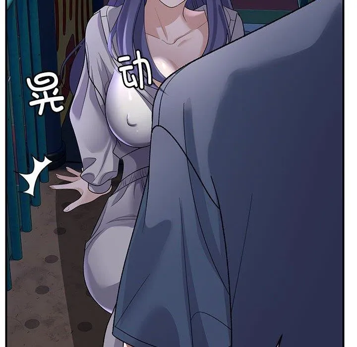 邻居跑路中-第35話 - 图片 17