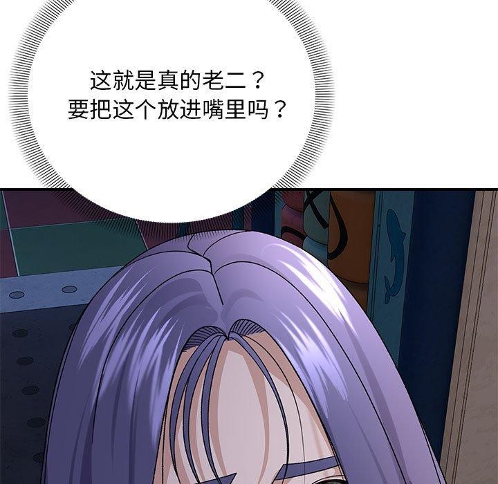 邻居跑路中第35話