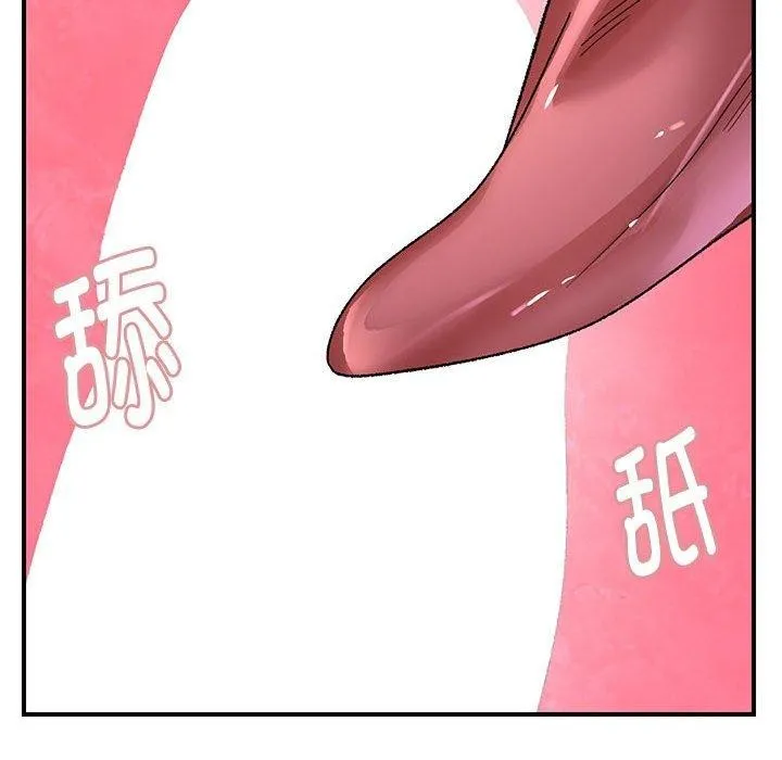 邻居跑路中-第35話 - 图片 61
