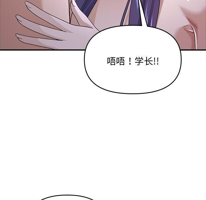 邻居跑路中第35話