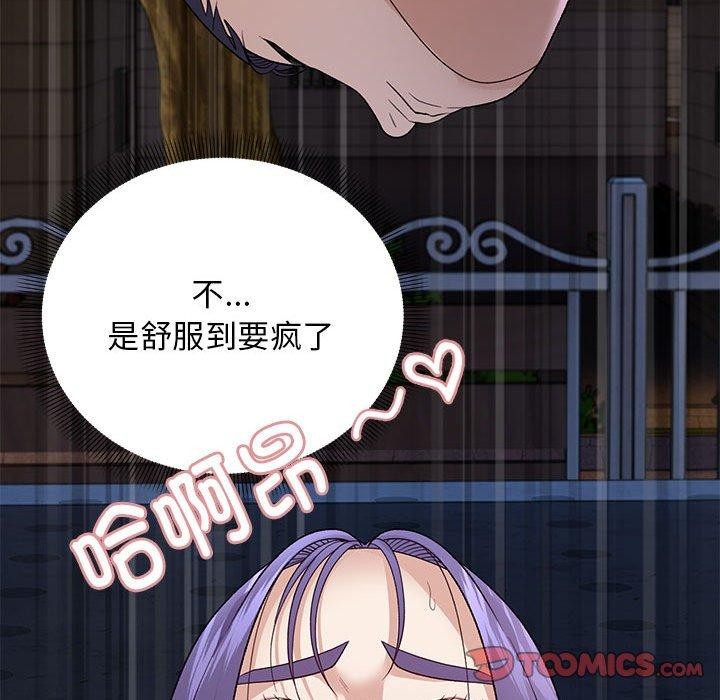 邻居跑路中第35話