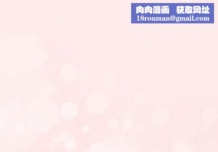 遊戲規則我來定第93話