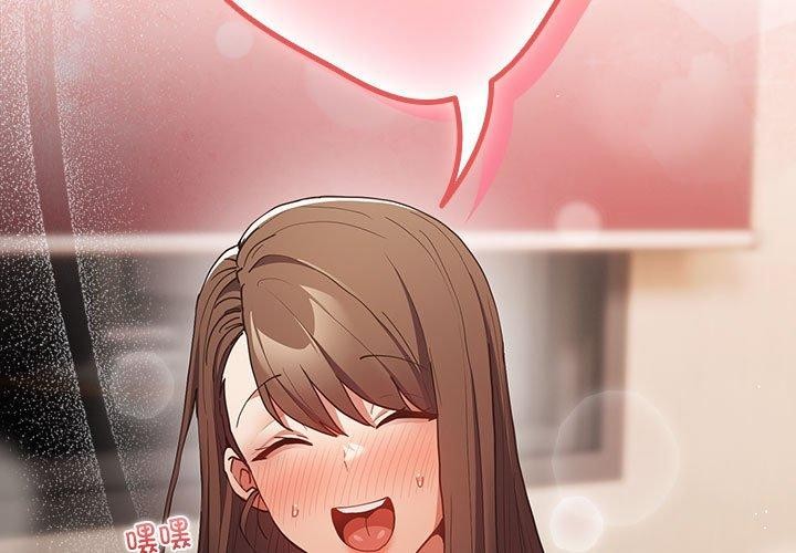 遊戲規則我來定第93話