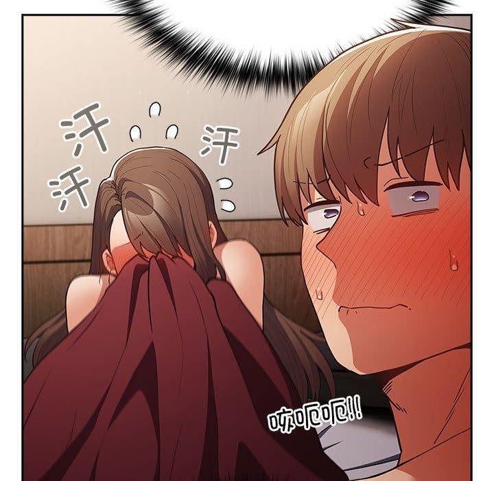 遊戲規則我來定第93話