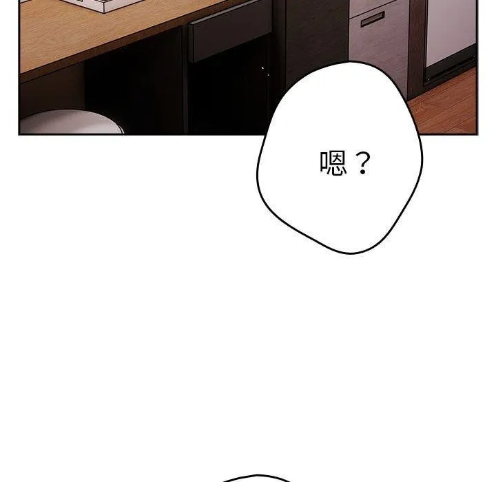 游戏规则我来定-第93話 - 图片 91