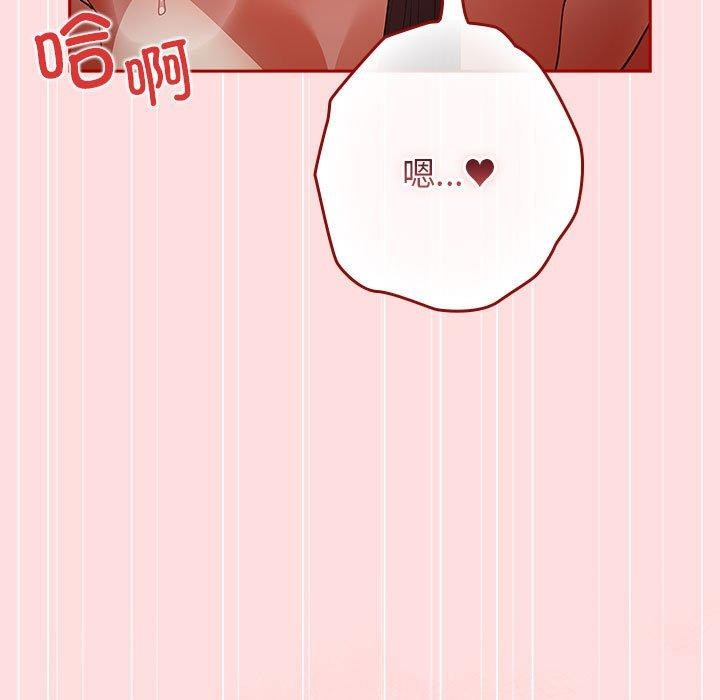 遊戲規則我來定第93話