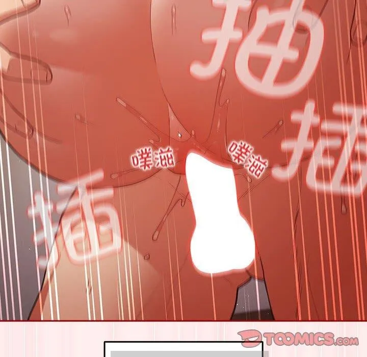 游戏规则我来定-第93話 - 图片 164