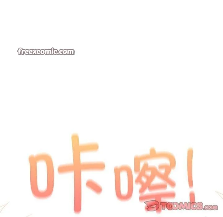 游戏规则我来定-第93話 - 图片 180