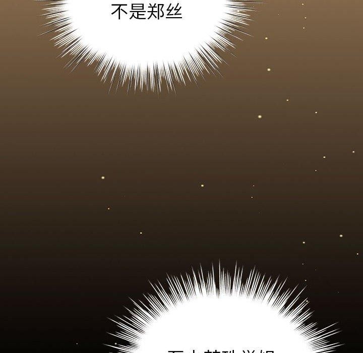 配角的生存任務第7話