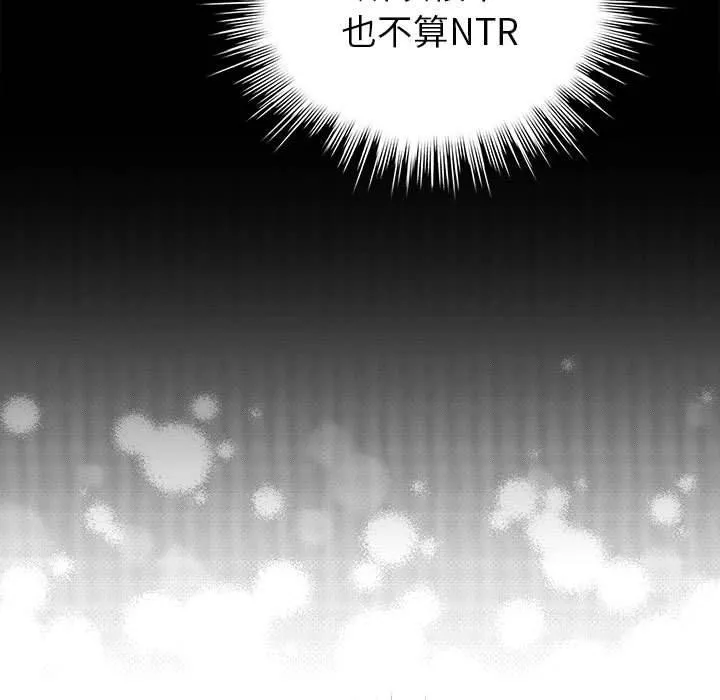 配角的生存任務第7話