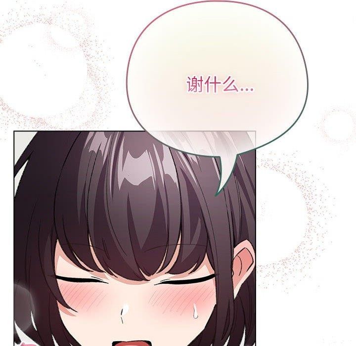 配角的生存任务第7話